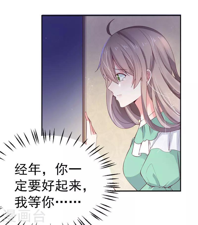 第32话 把持不住-第33话