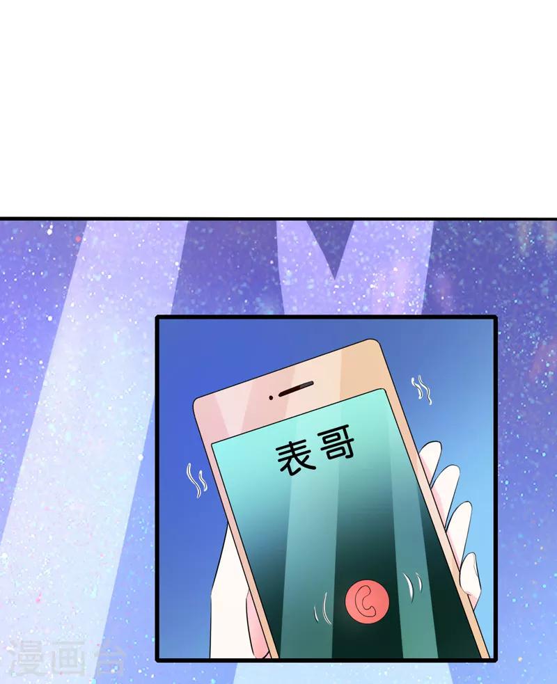 第36话 假扮女友-第37话