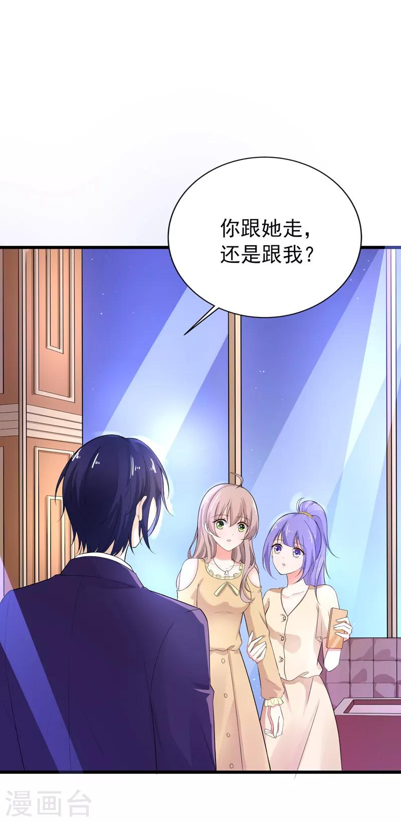 第36话 假扮女友-第37话