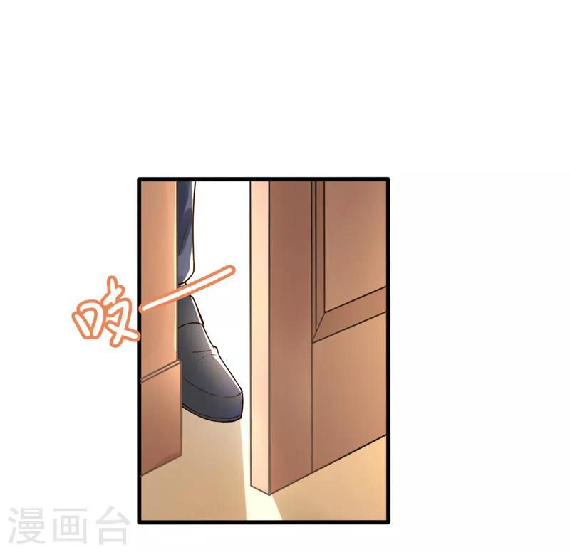 第38话 心尖上的人-第39话