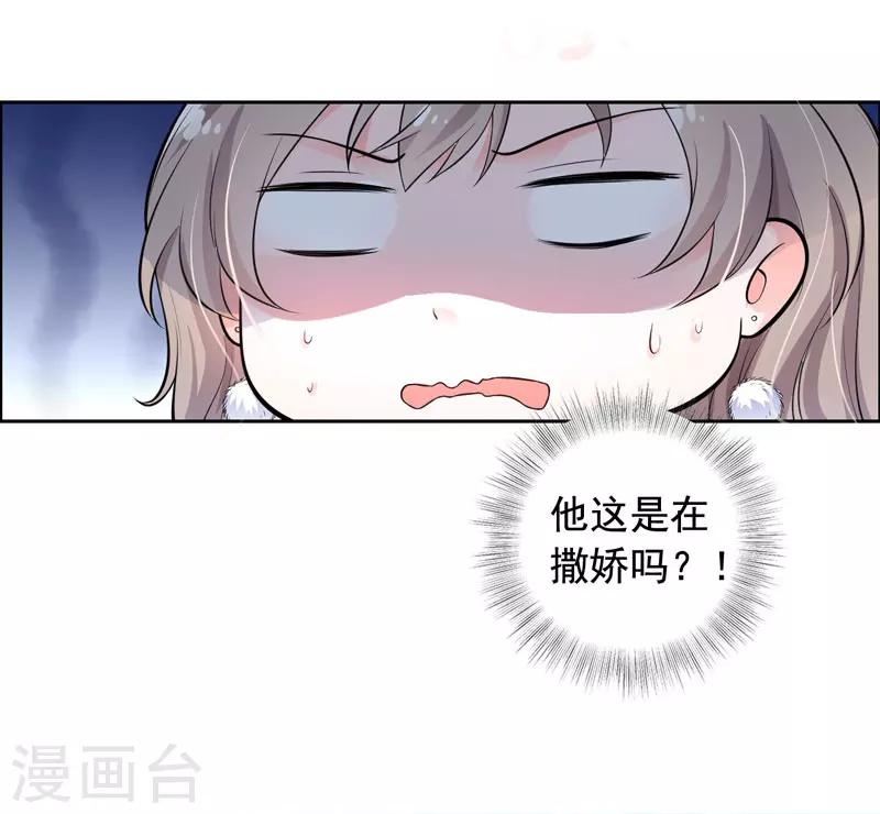 第4话 老公回来了-第5话