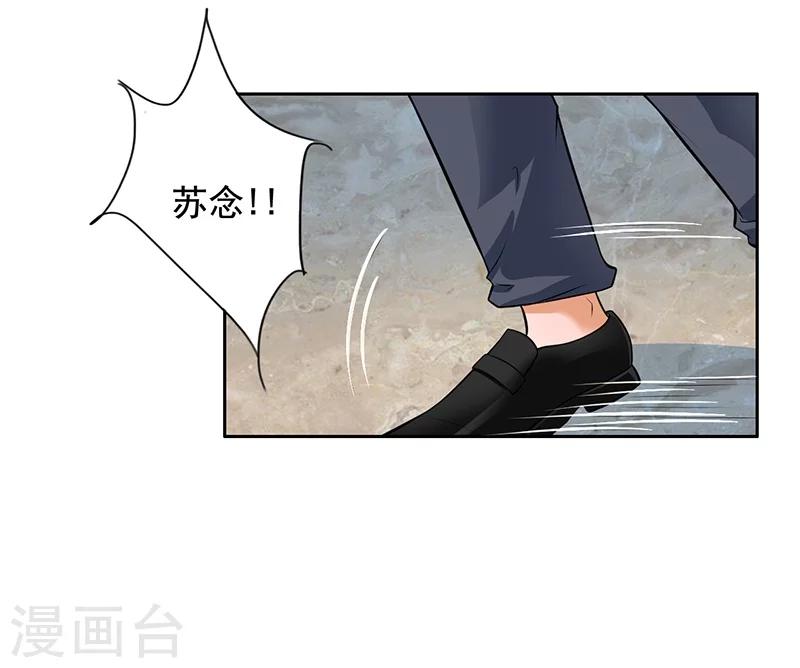 第4话 老公回来了-第5话