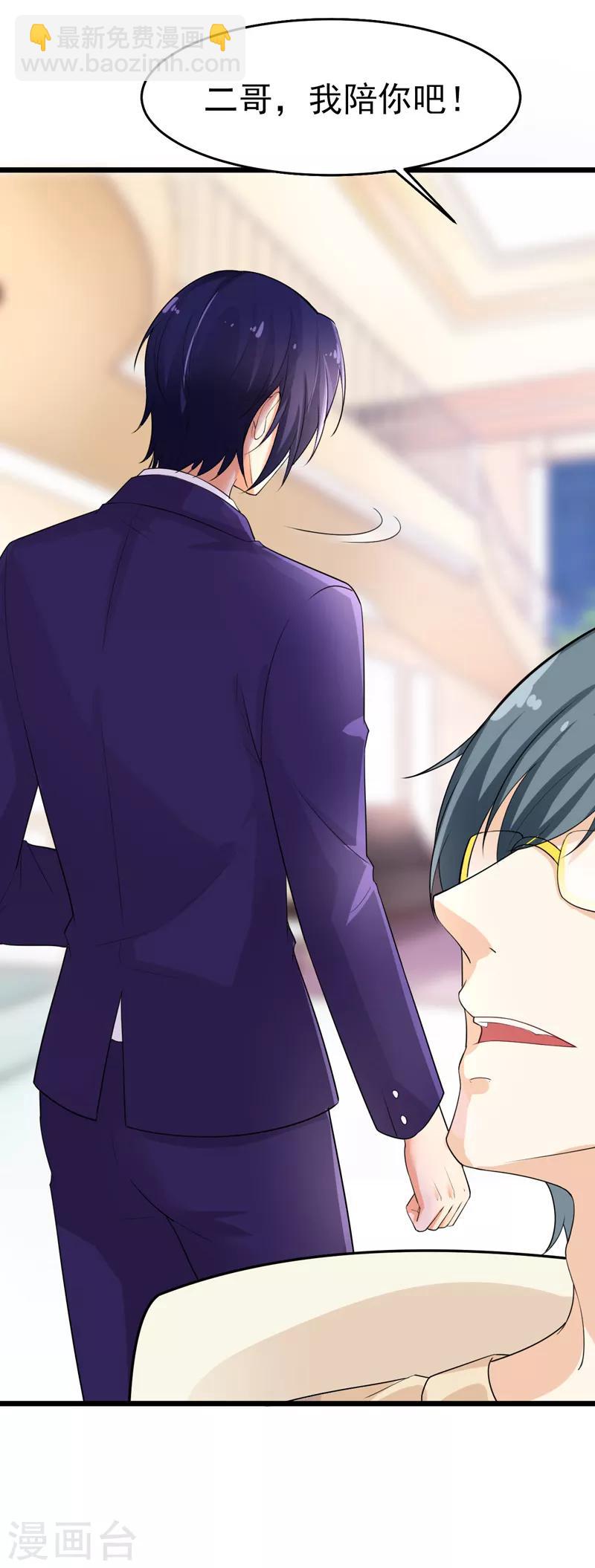 第40话 给我一个理由-第41话