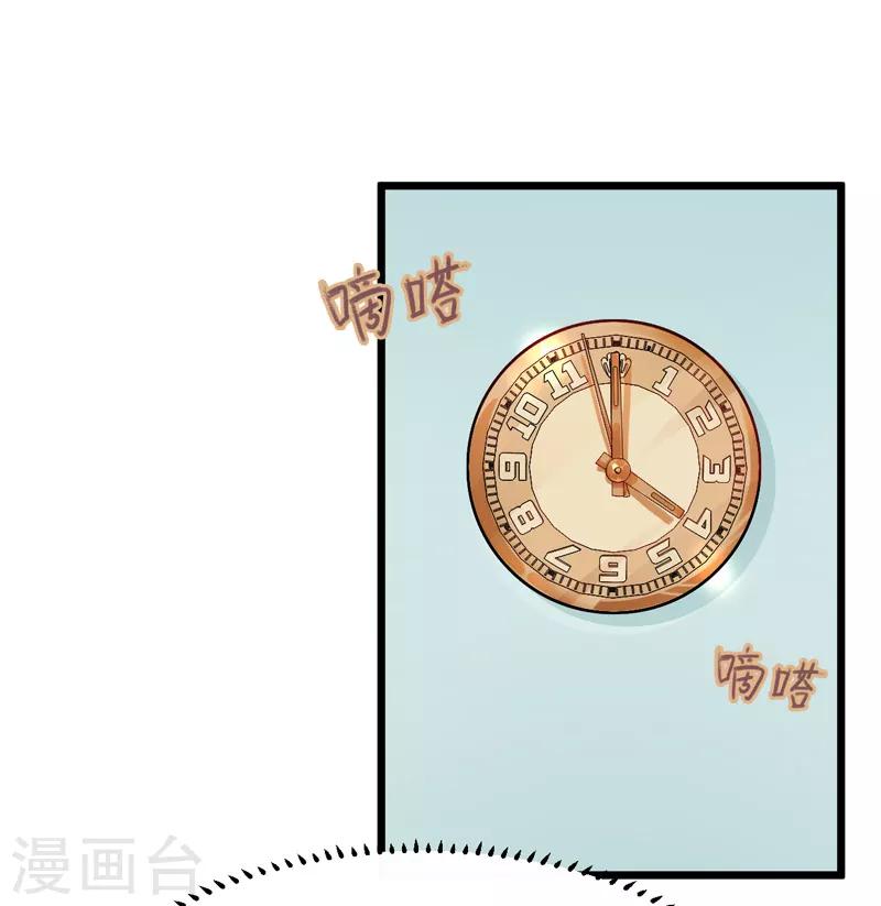 第40话 给我一个理由-第41话