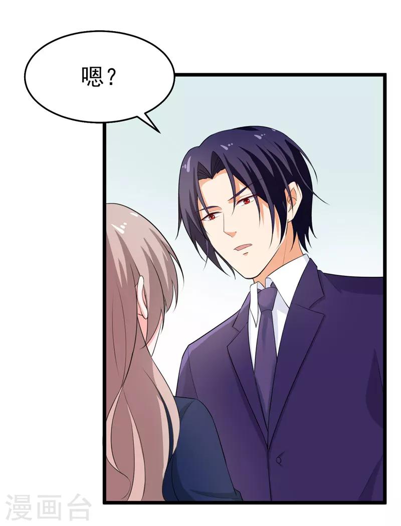 第40话 给我一个理由-第41话