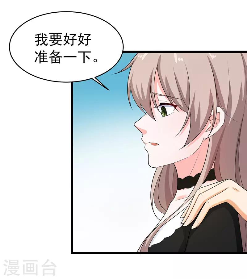 第44话 找工作-第45话