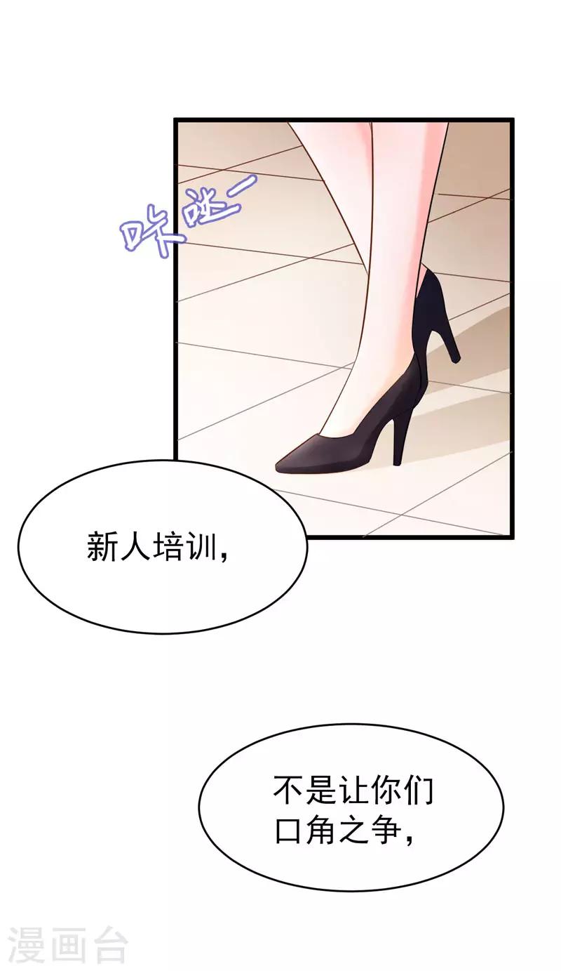 第48话 长的一样？-第49话