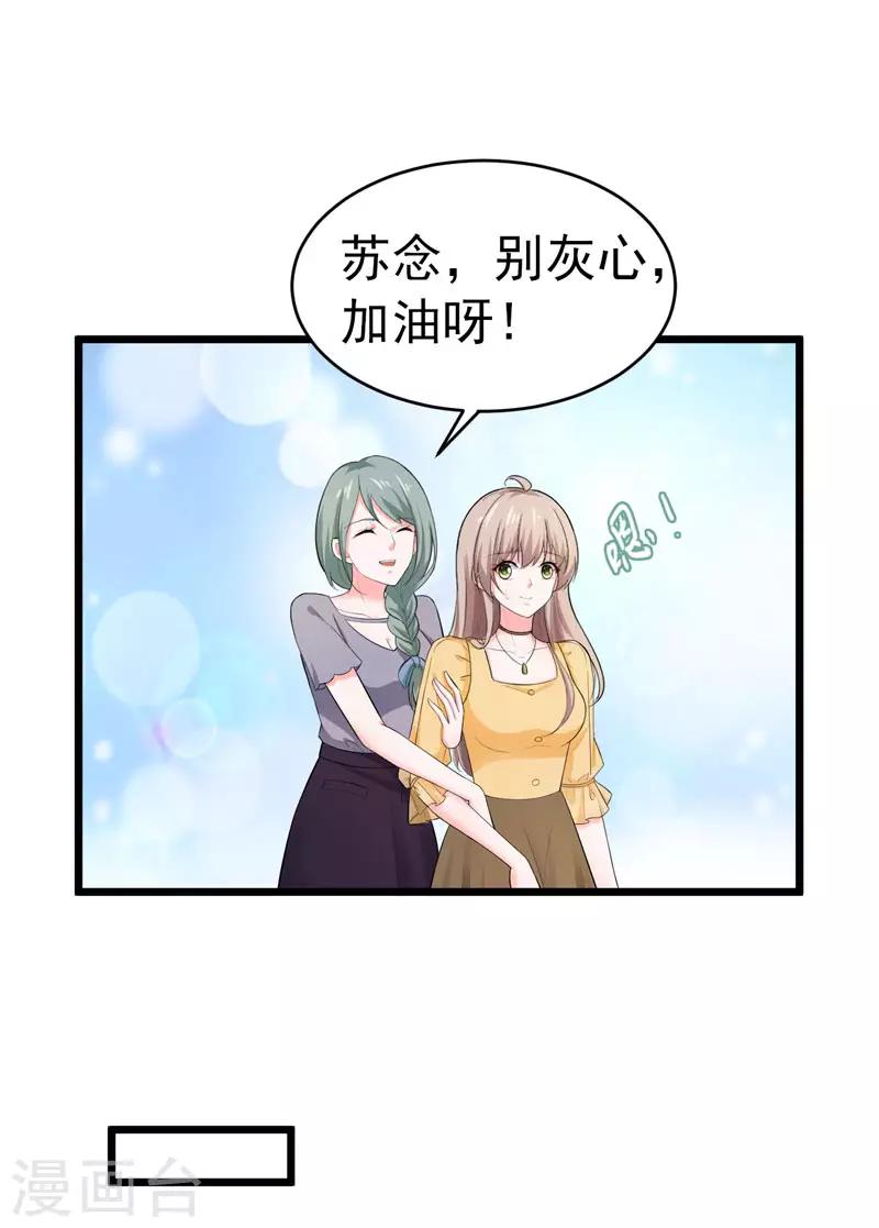 第48话 长的一样？-第49话