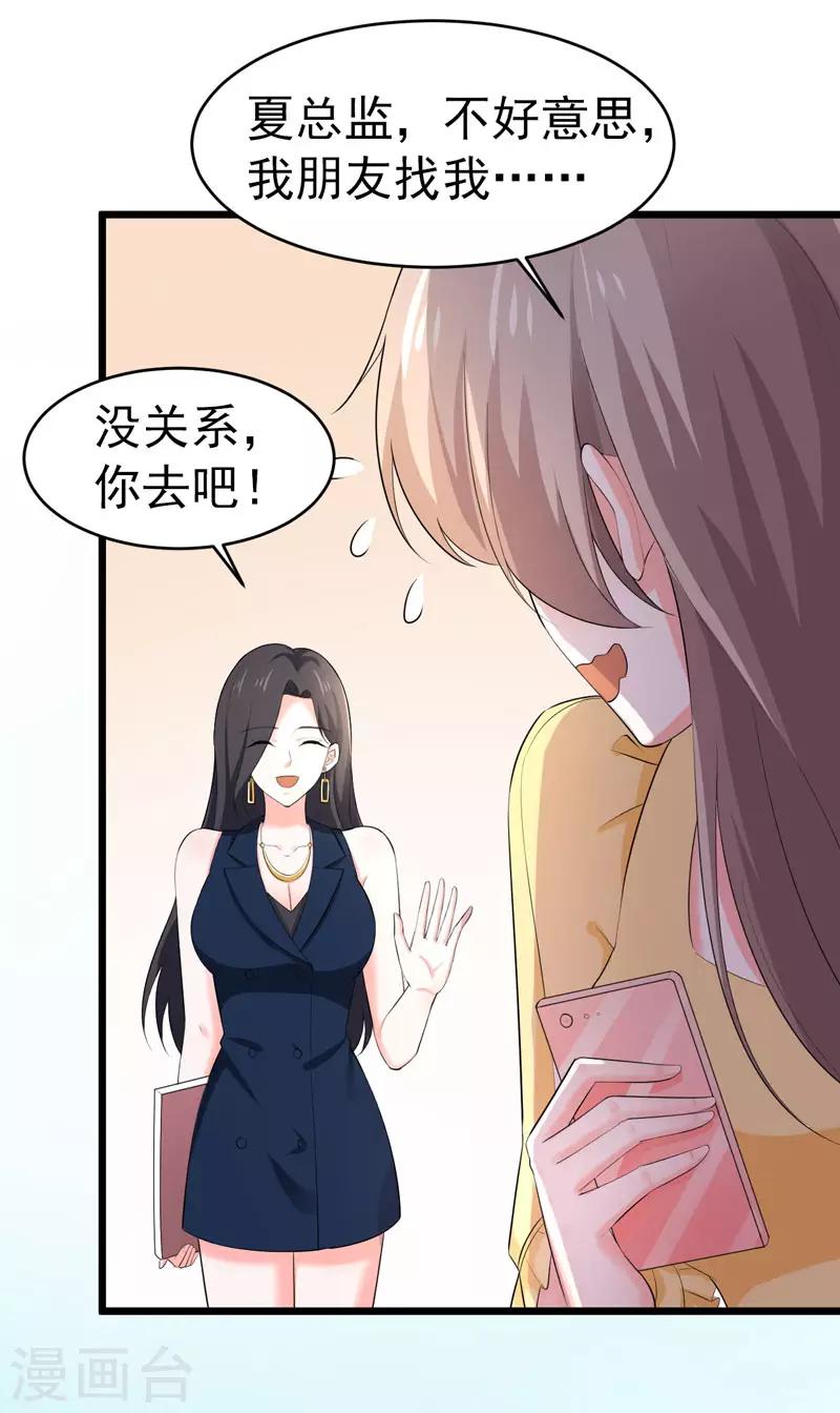 第48话 长的一样？-第49话
