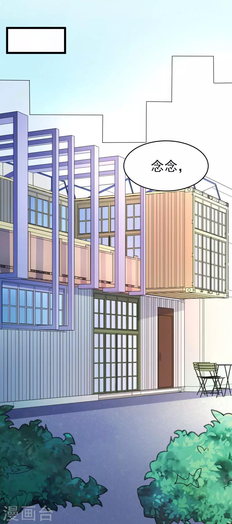 第48话 长的一样？-第49话
