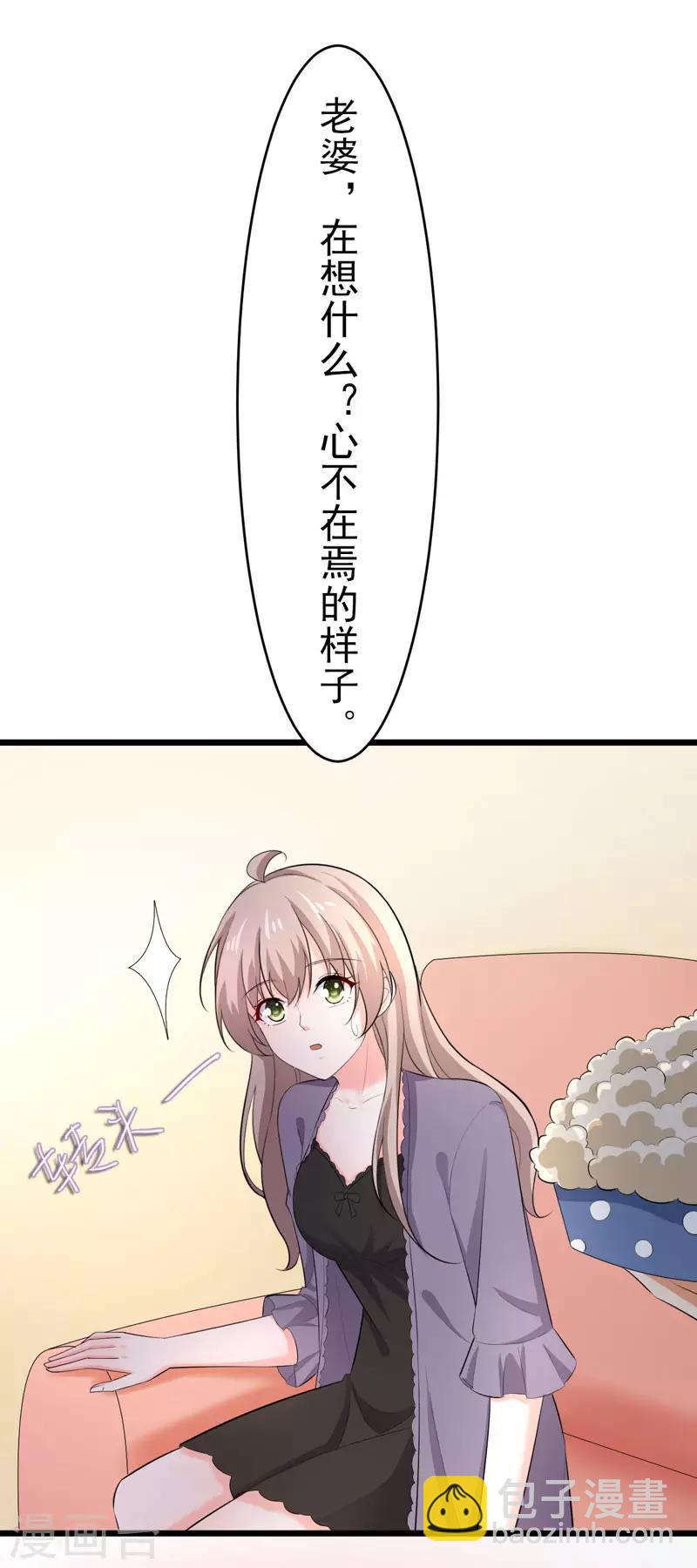 第48话 长的一样？-第49话