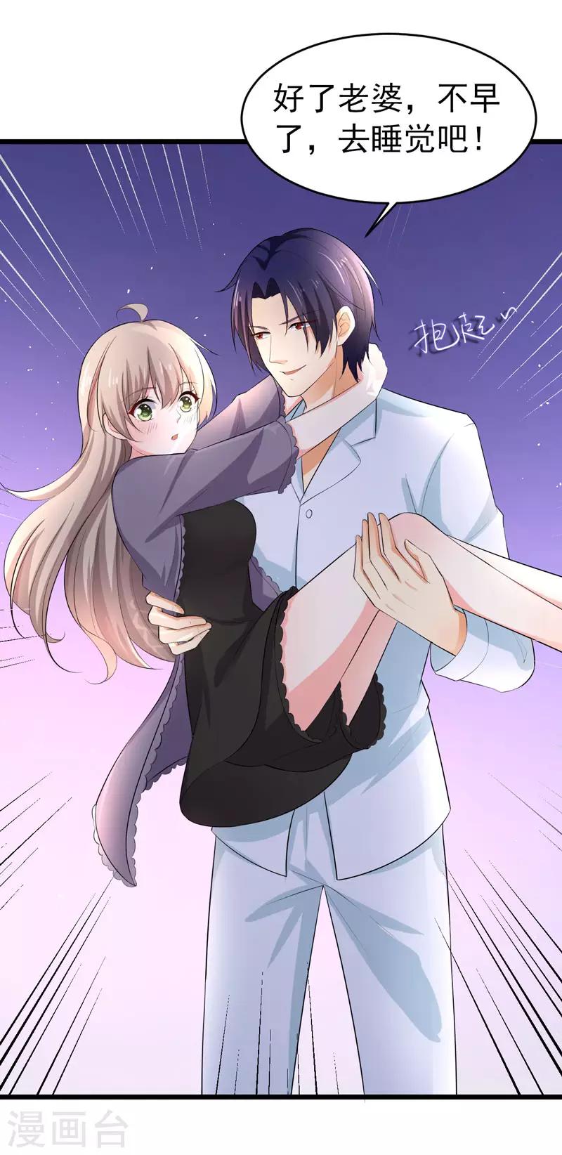 第48话 长的一样？-第49话