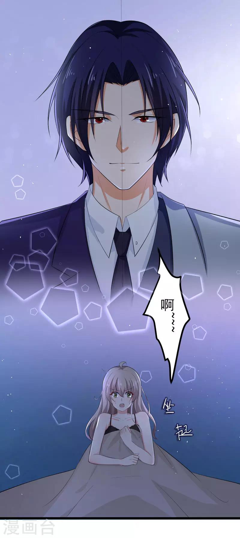 第48话 长的一样？-第49话