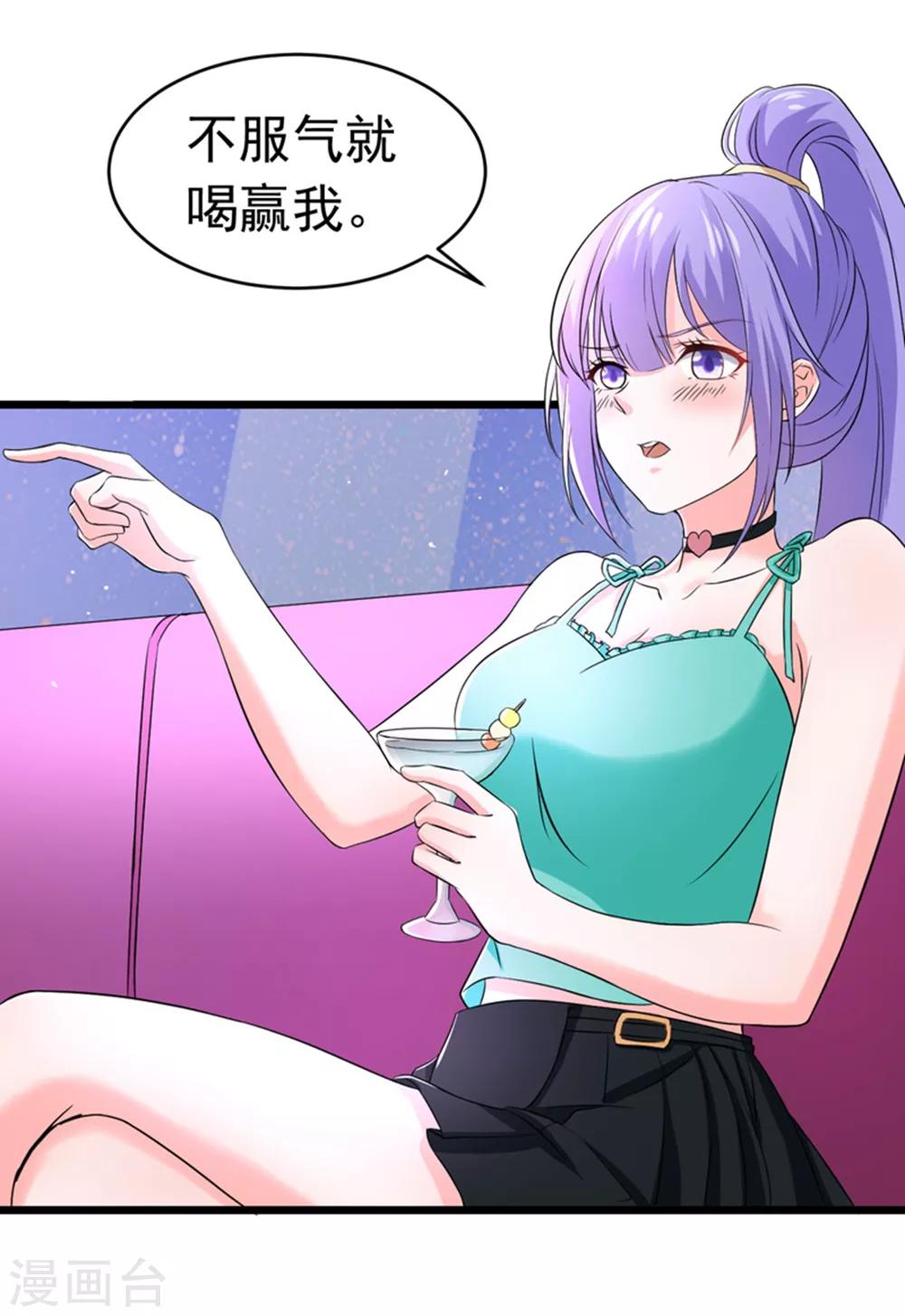 第50话 生日风波-第51话
