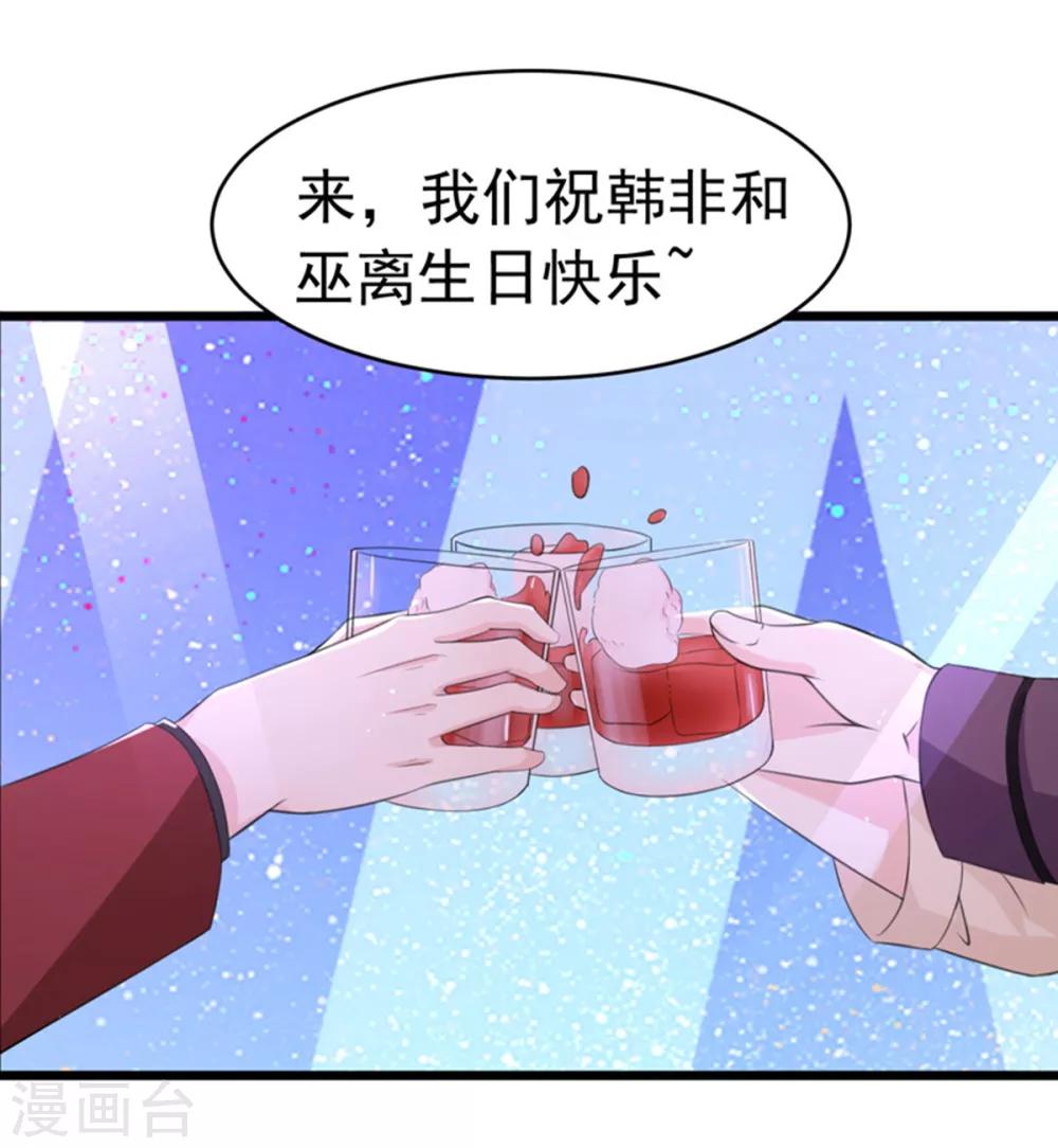 第50话 生日风波-第51话