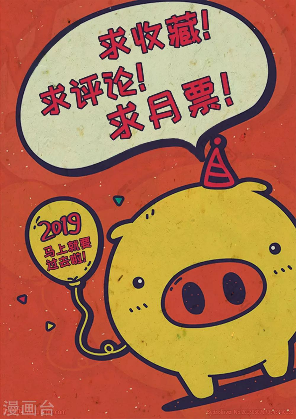 第50话 生日风波-第51话