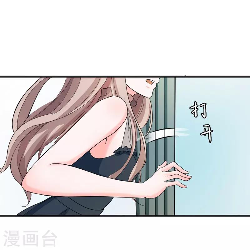第52话 打针-第53话