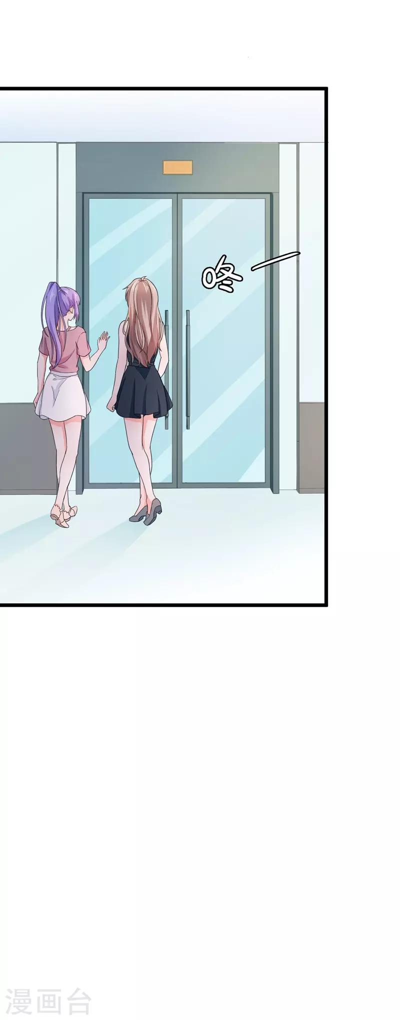 第52话 打针-第53话