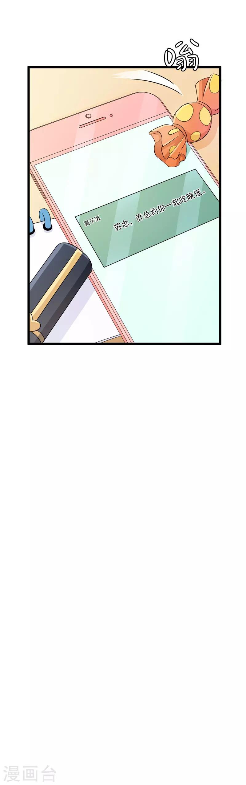 第52话 打针-第53话