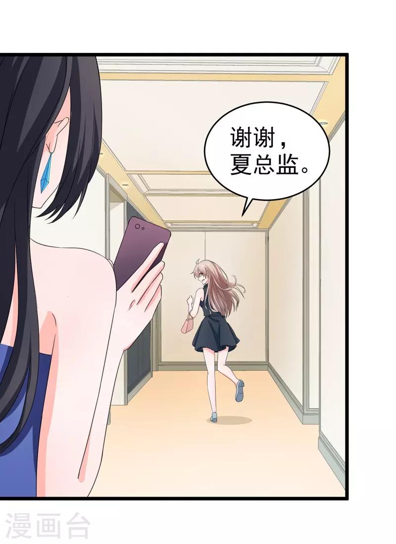 第52话 打针-第53话