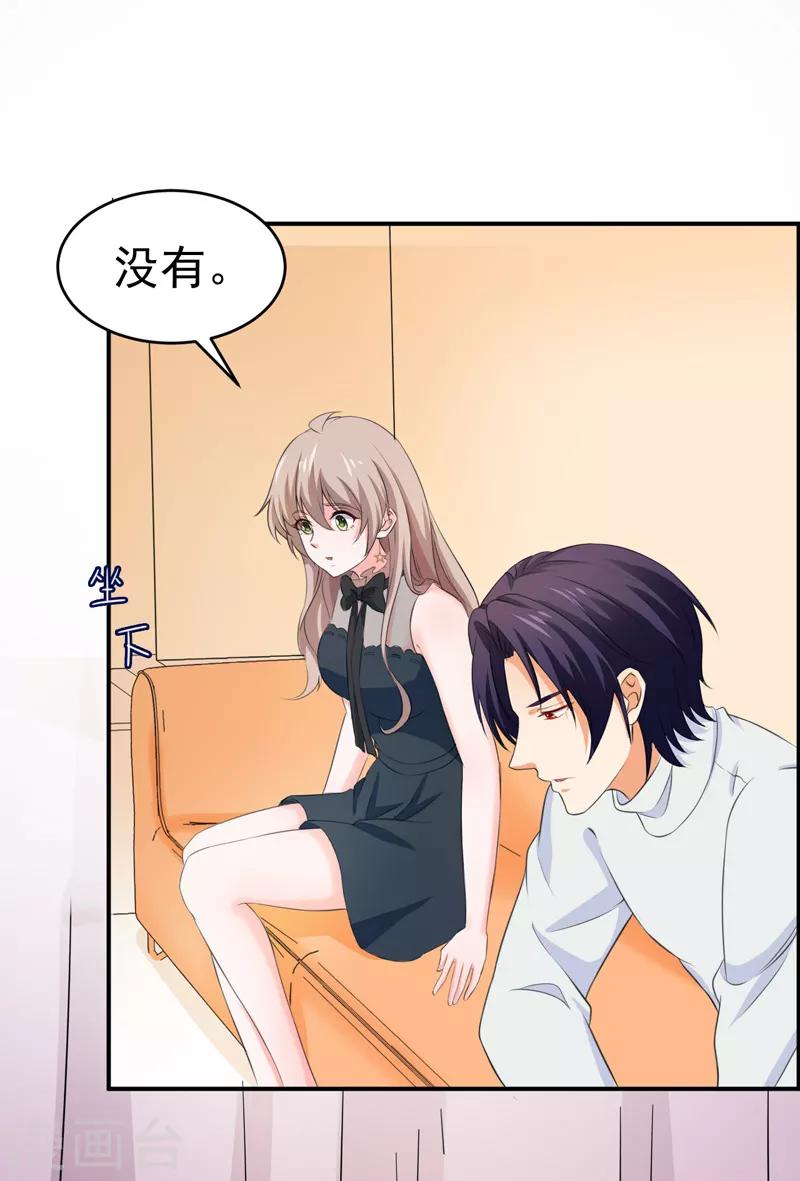 第53话 雨女无瓜-第55话