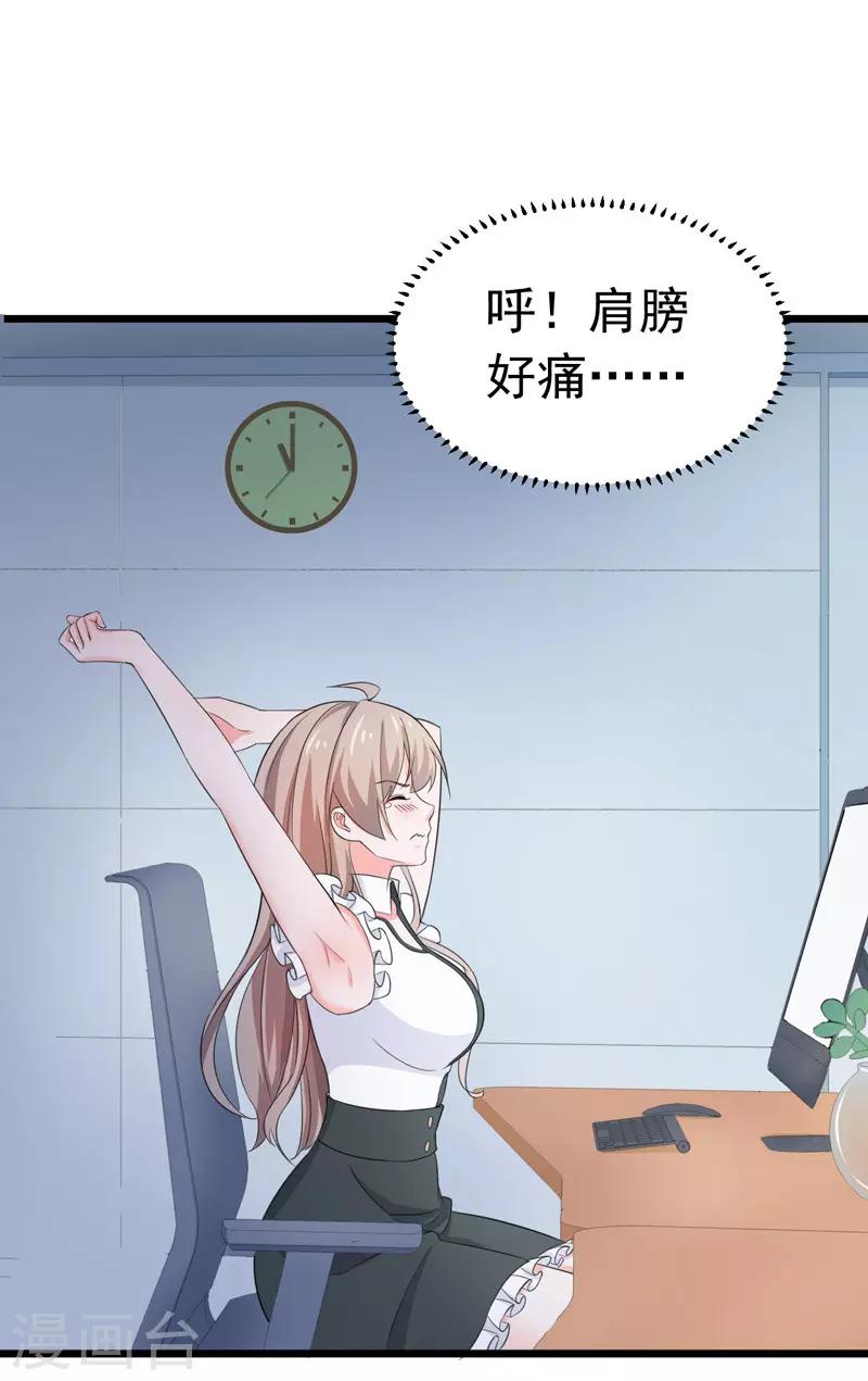 第57话 软肋-第59话