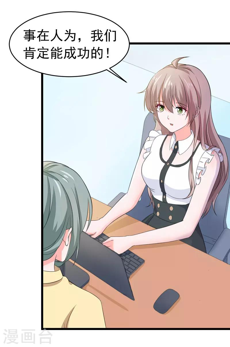 第57话 软肋-第59话