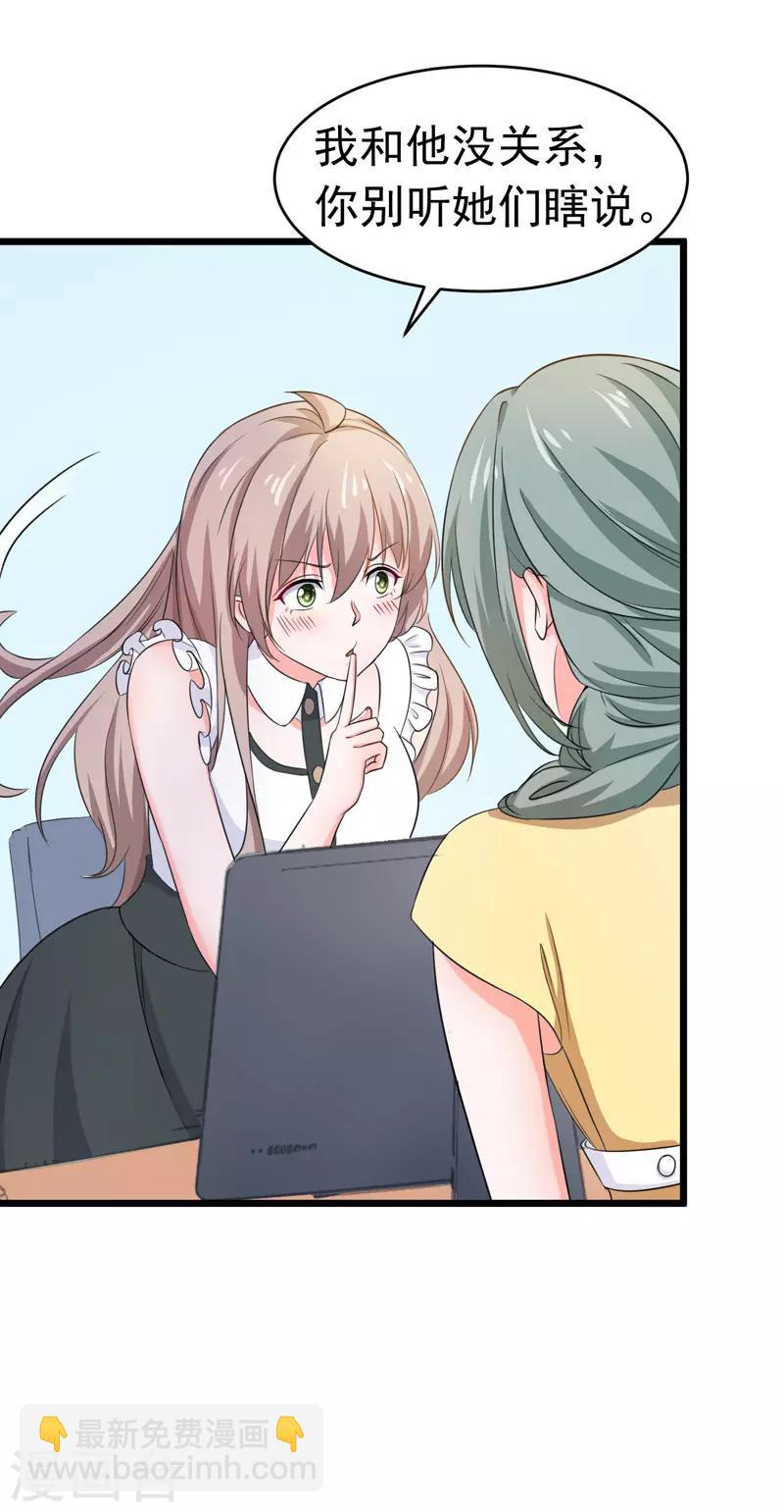 第57话 软肋-第59话