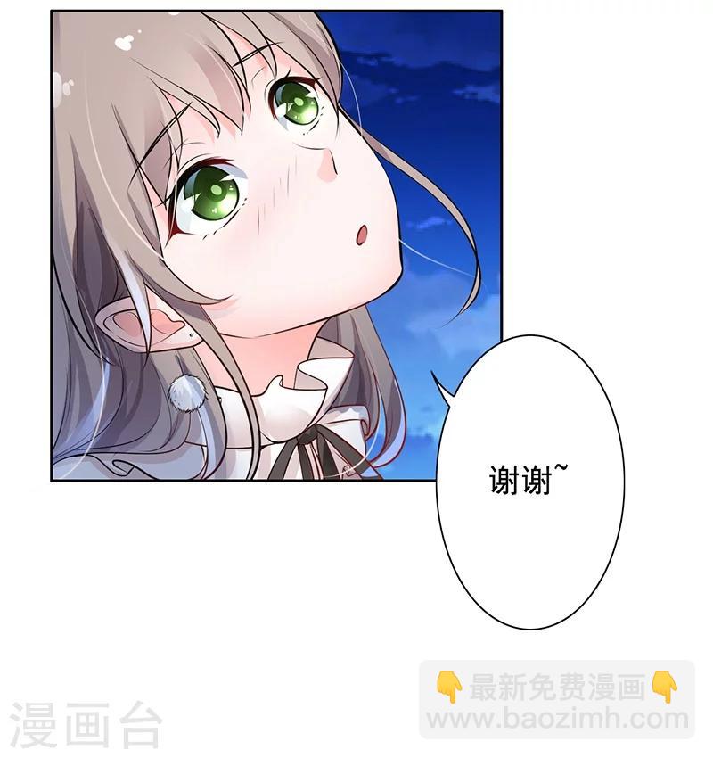 第6话 好事被破坏-第7话