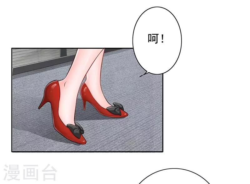 第8话 外套引发的血案-第9话
