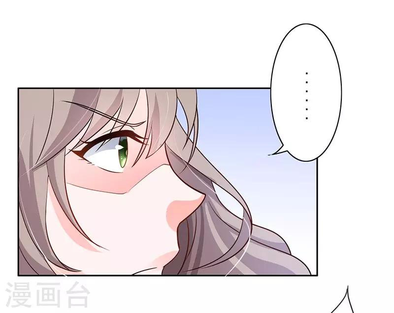 第8话 外套引发的血案-第9话