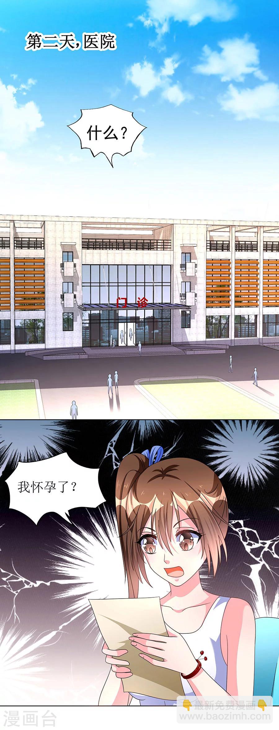 第11话 要我一个女孩子捉鬼？-第11话