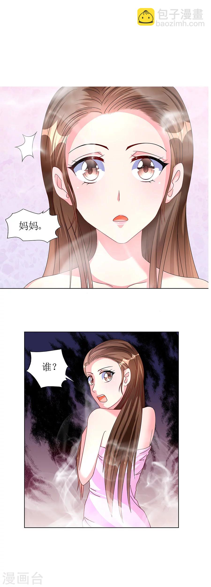 第11话 要我一个女孩子捉鬼？-第11话