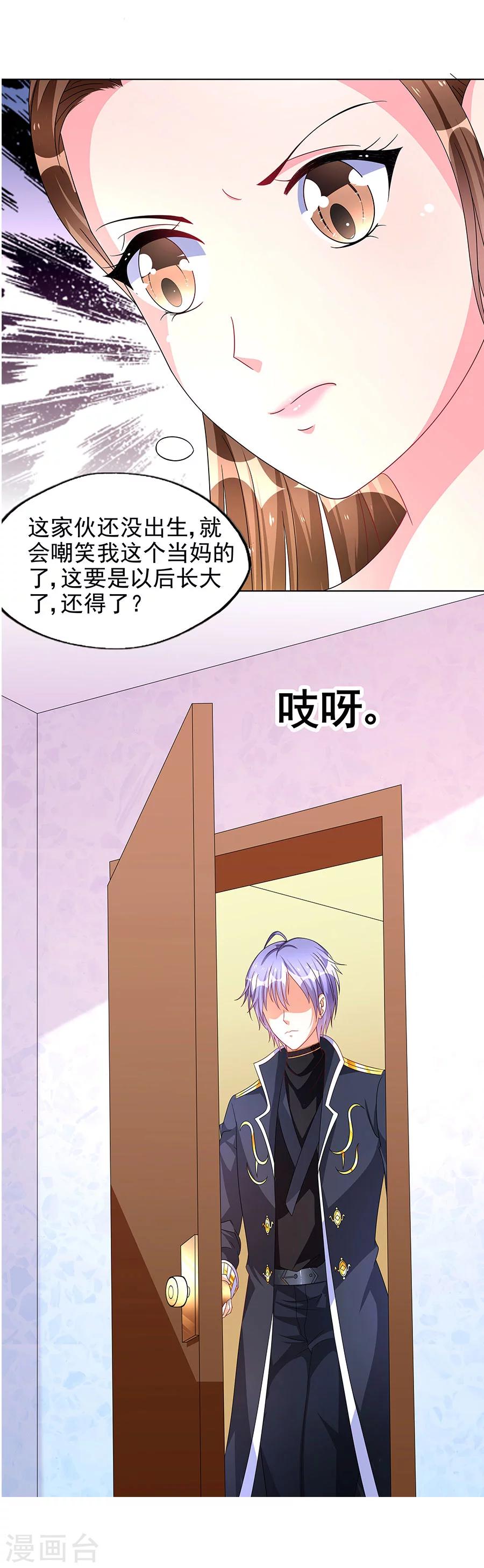 第11话 要我一个女孩子捉鬼？-第11话