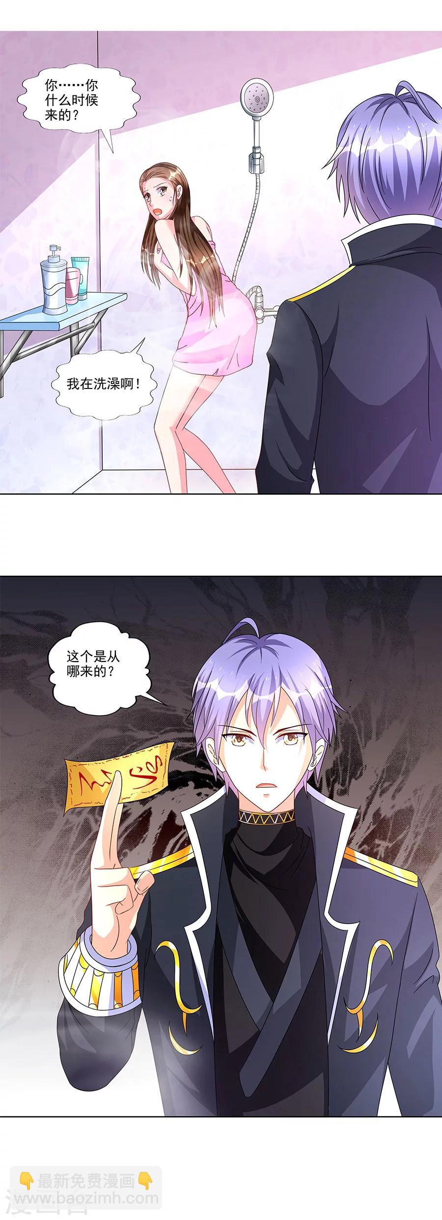 第11话 要我一个女孩子捉鬼？-第11话