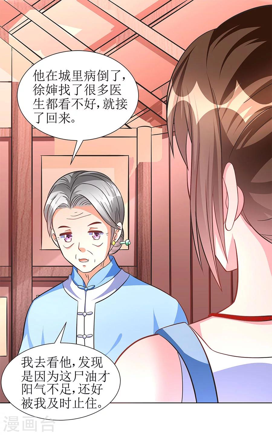 第15话 忘川河畔-第15话