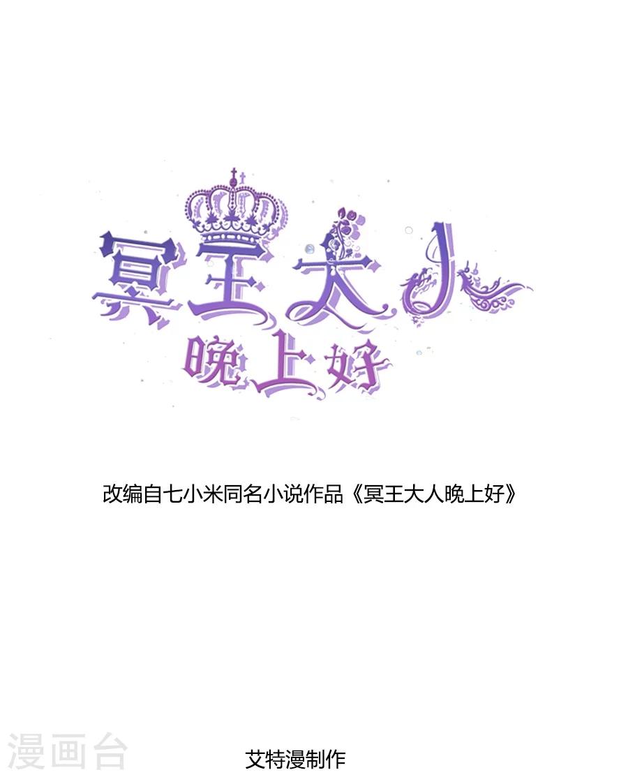第17话 把身体交出来！-第17话