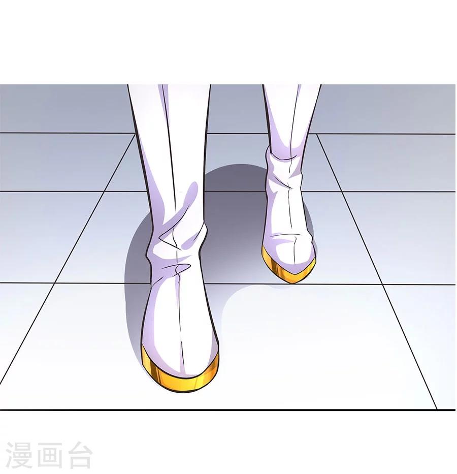 第17话 把身体交出来！-第17话
