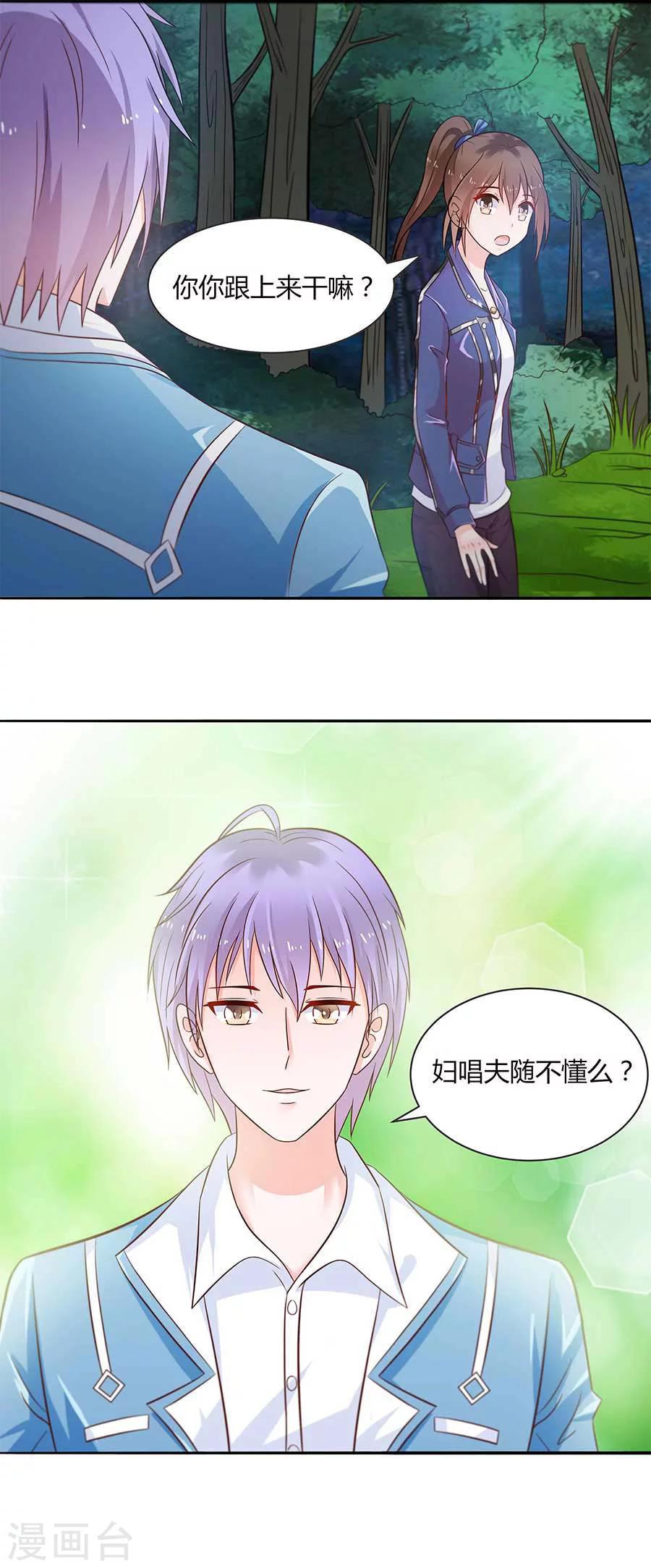 第23话 就想去个厕所。。。-第23话