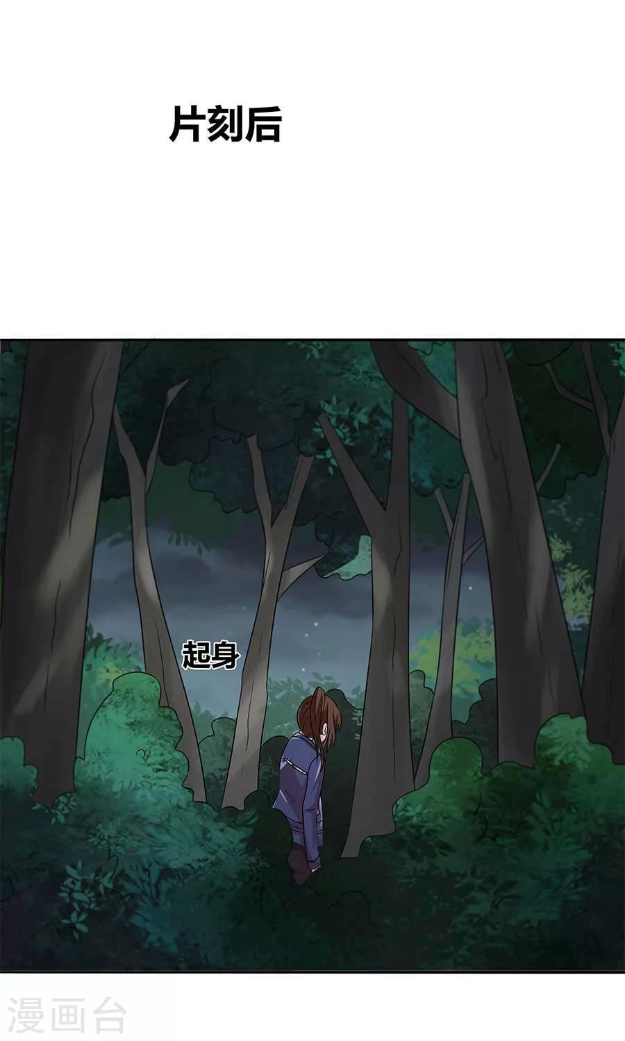 第23话 就想去个厕所。。。-第23话