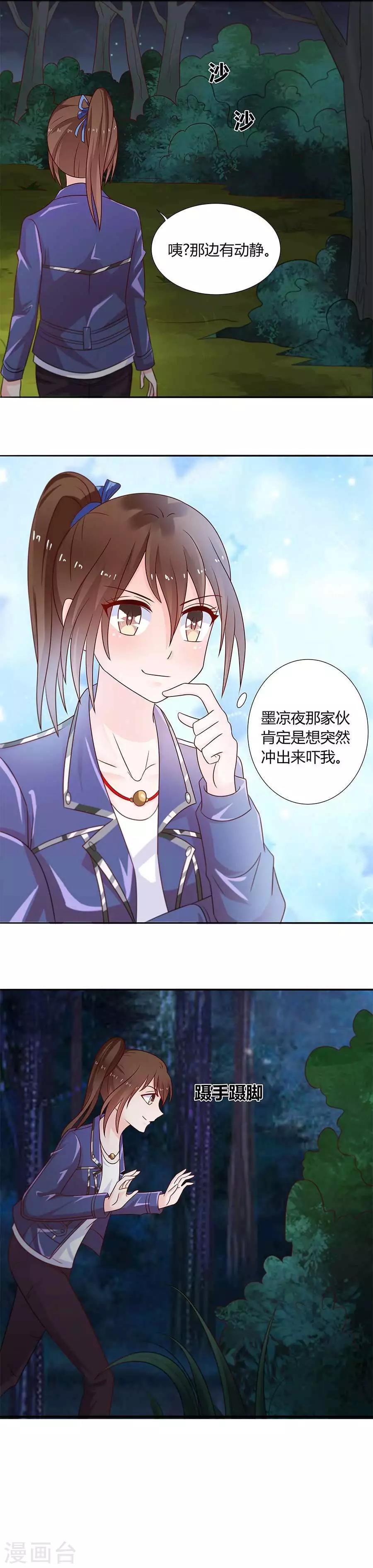 第23话 就想去个厕所。。。-第23话