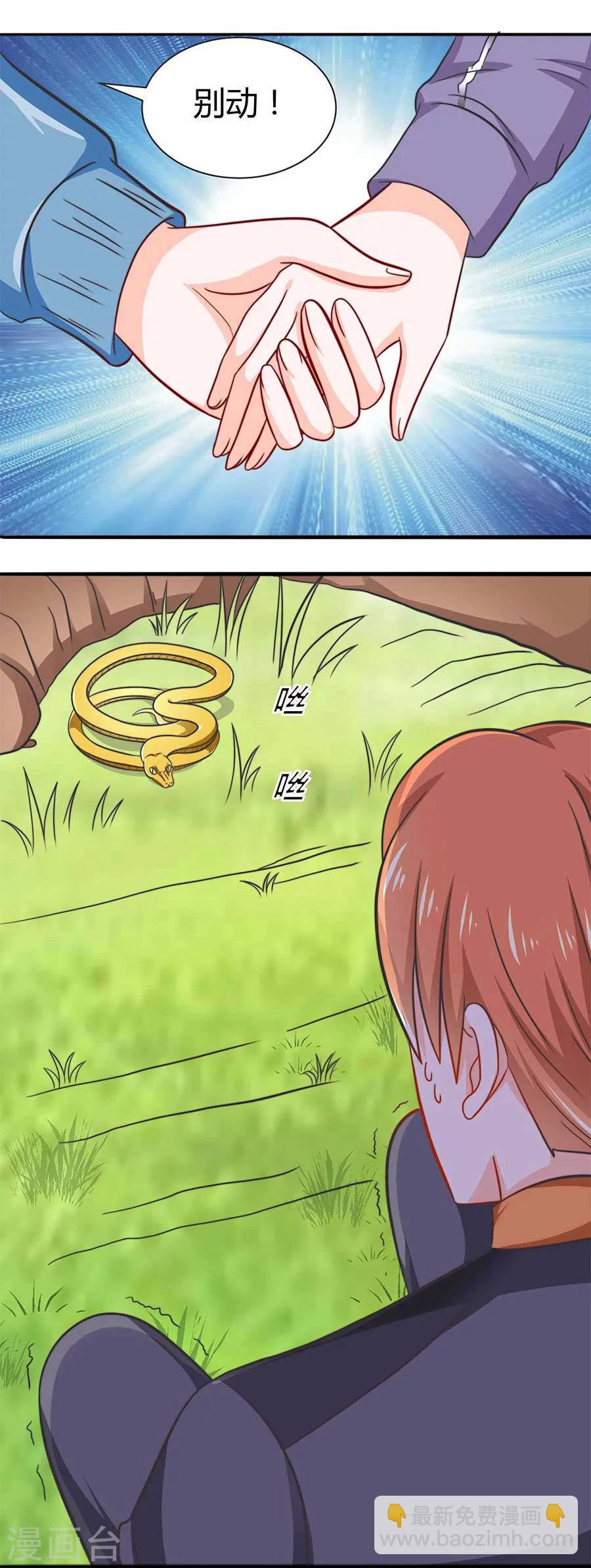 第23话 就想去个厕所。。。-第23话