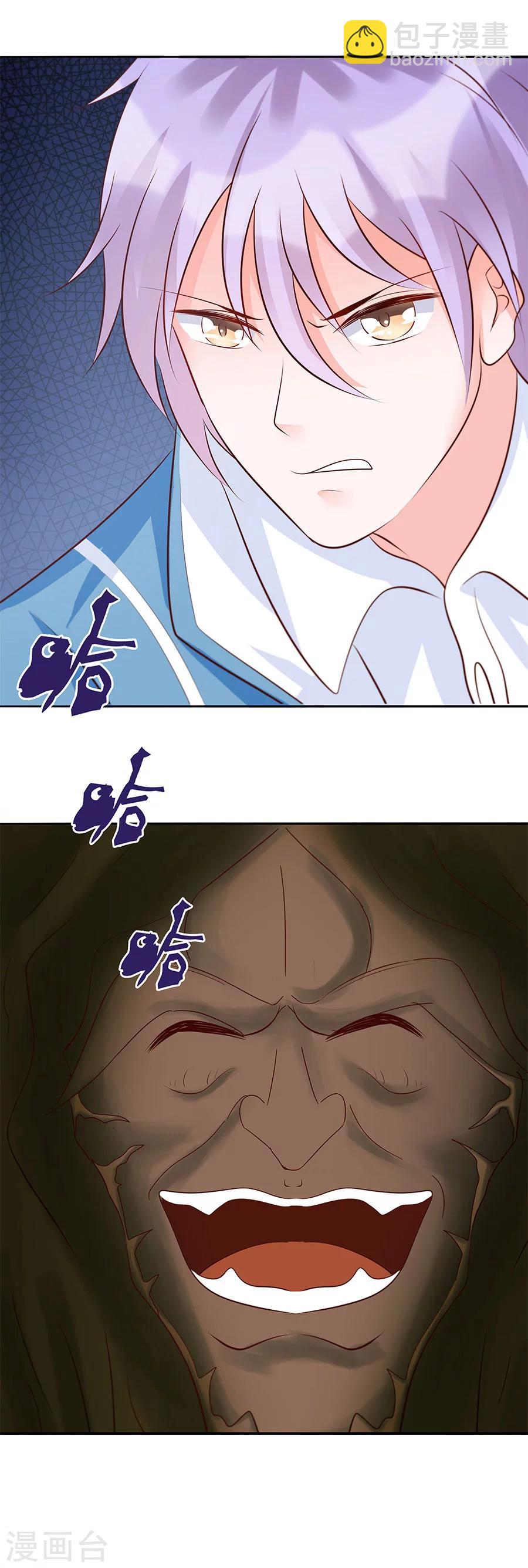 第27话 一命抵一命-第27话