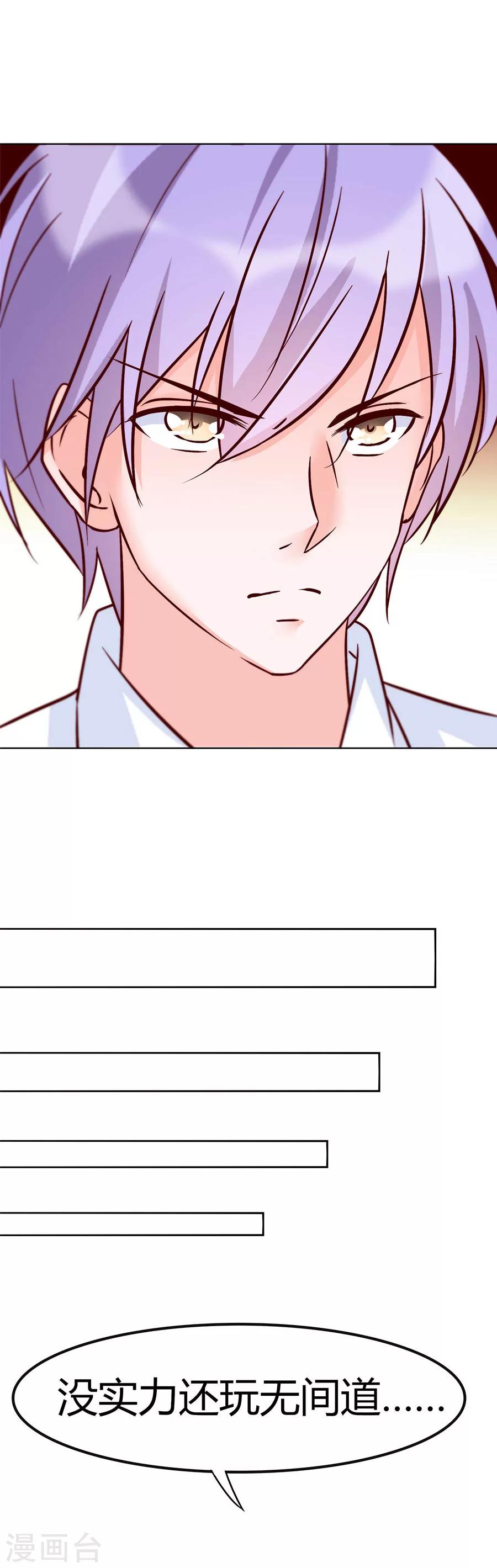 第35话 真相-第35话