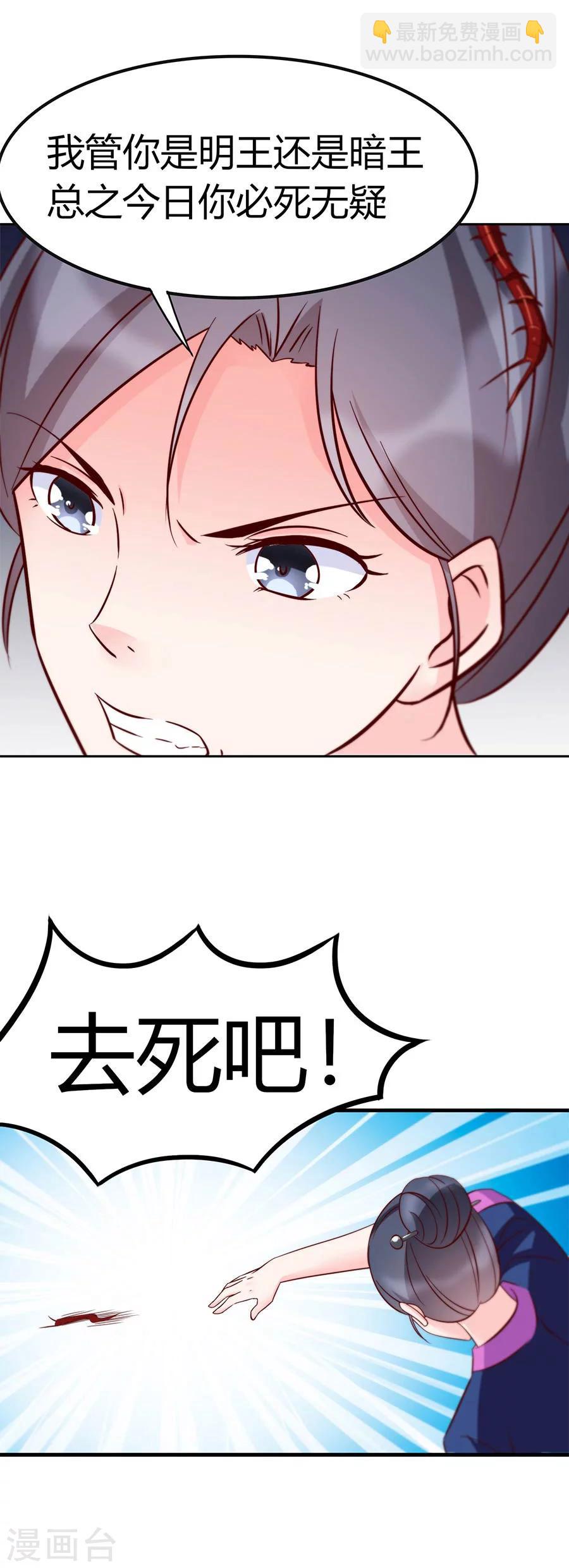 第35话 真相-第35话