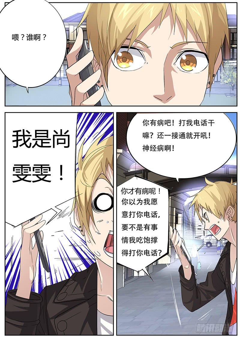 🍟明星红包系统 11.安排 第7页