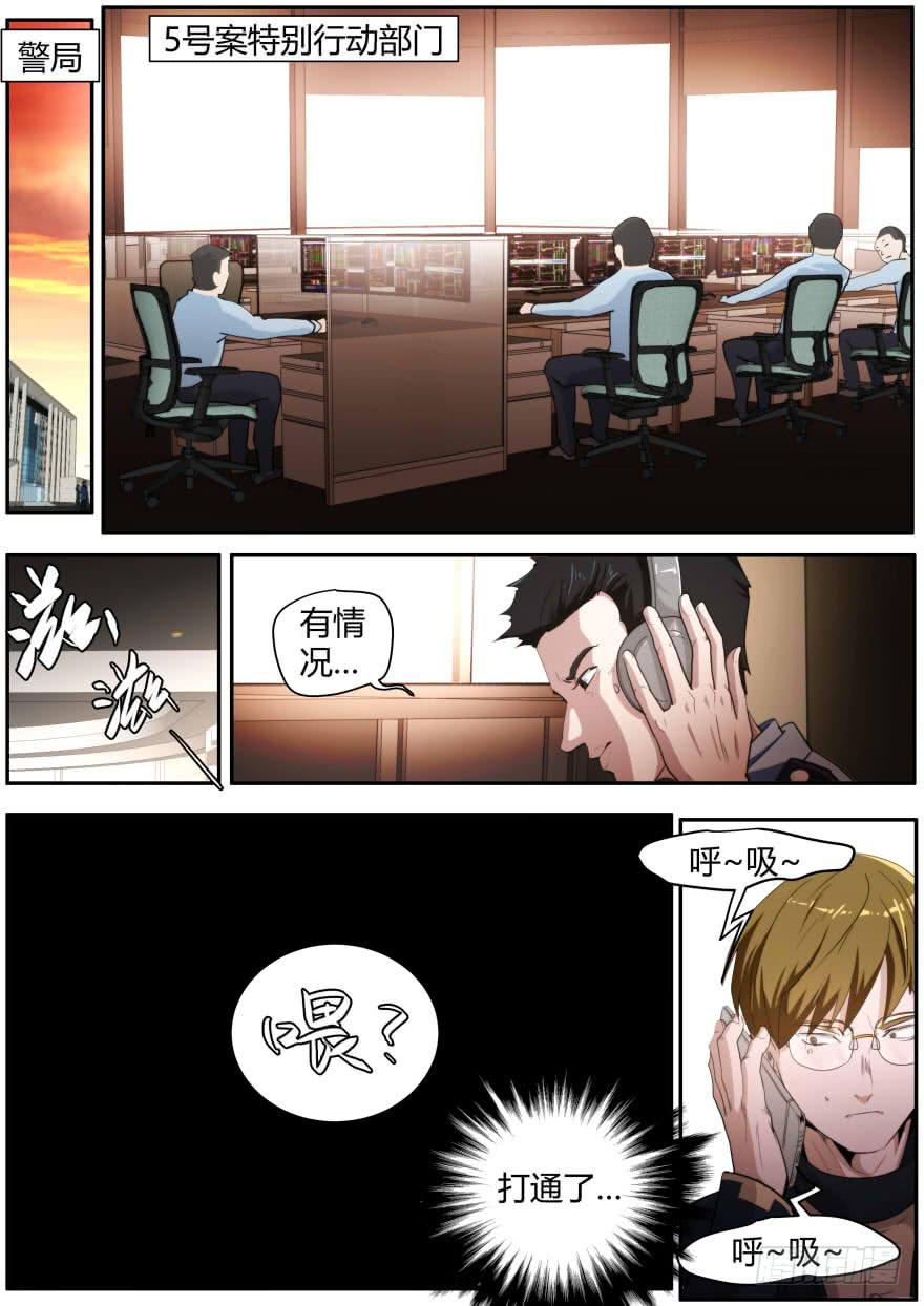 🍟明星红包系统 97.直播online 第1页