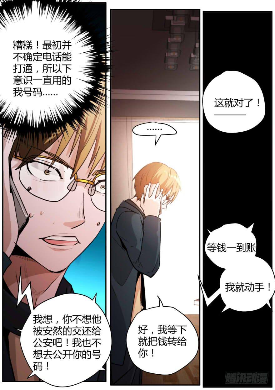 🍟明星红包系统 97.直播online 第10页