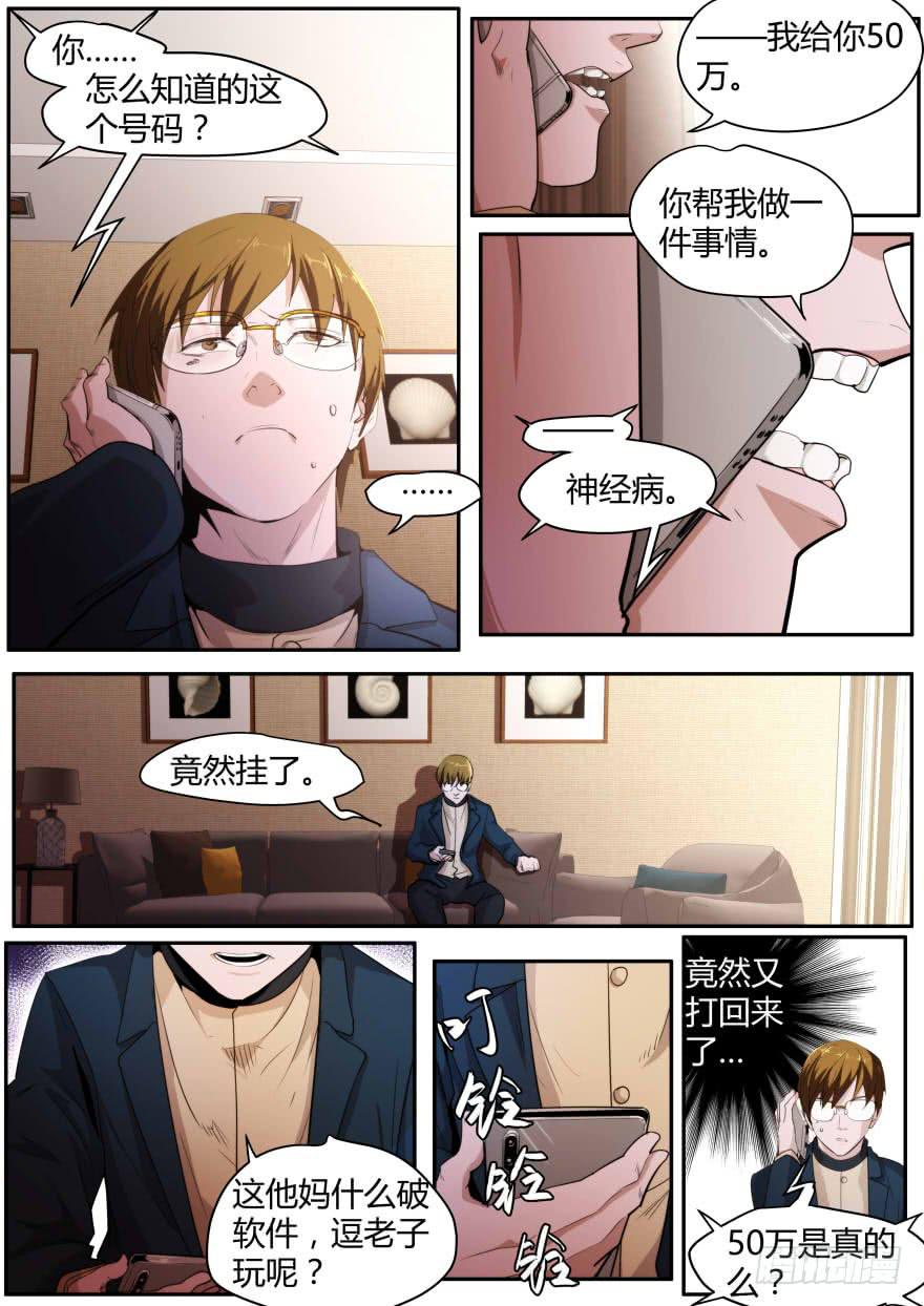 🍟明星红包系统 97.直播online 第2页