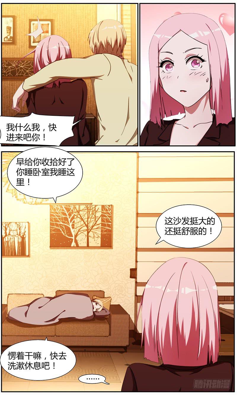 🍟明星红包系统 105.节目前夜 第6页